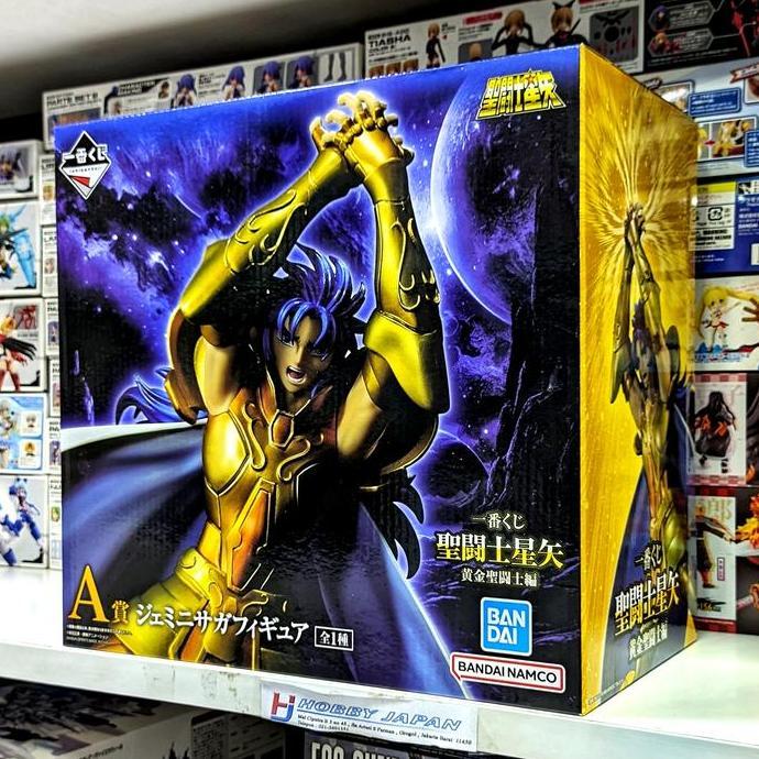 Ichiban Kuji Saint Seiya - Gemini Saga Figure