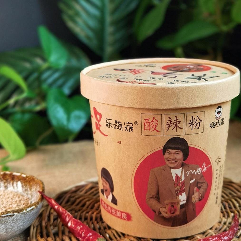 Hai Chi Jia Suan La Fen ORI bihun lebar asam pedas 143g Noodle Glass HALAL Instan Food Saos - Pasta 