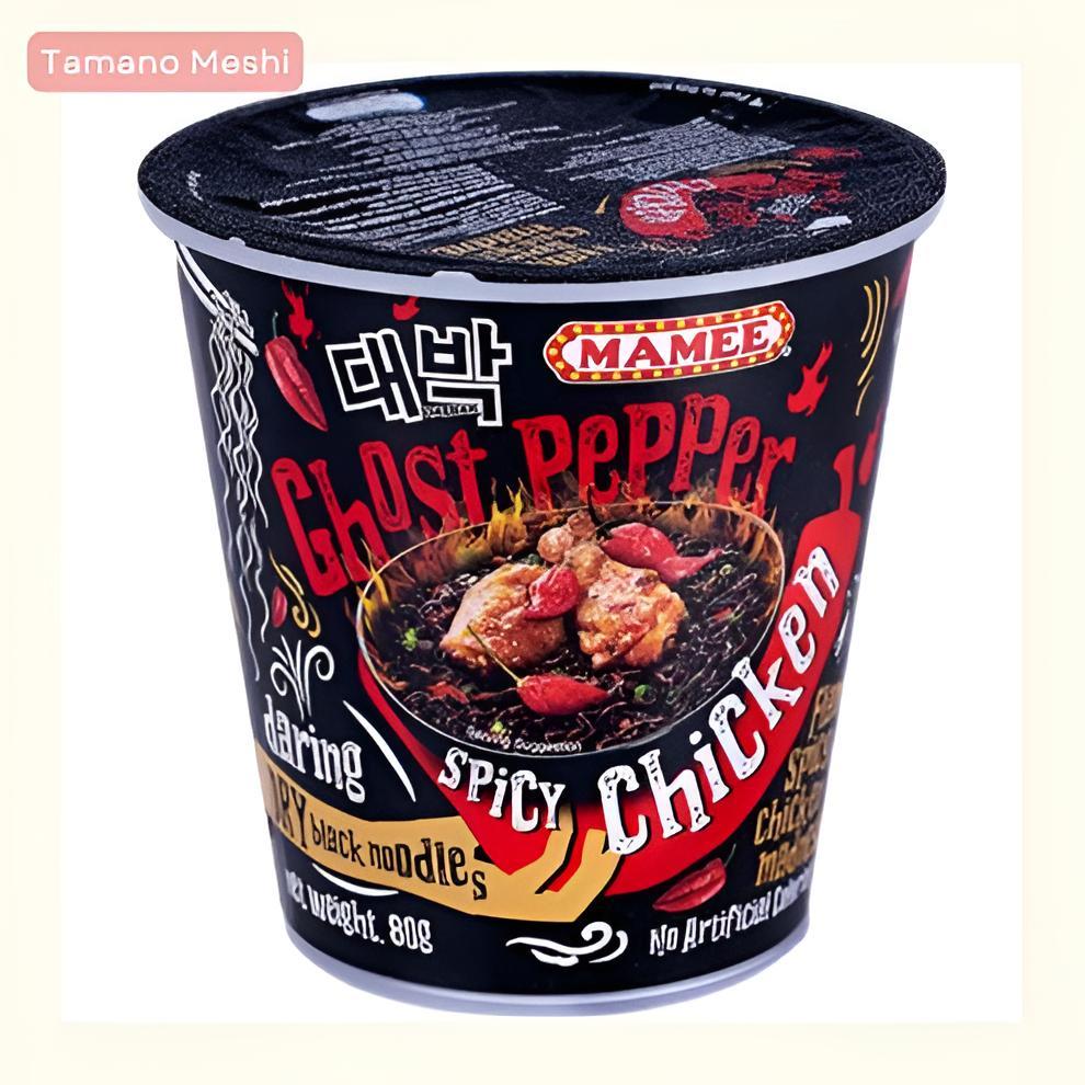Mie Instan Ghost Pepper Hitam Pedas Ekstrem 1.. SHU Termurah