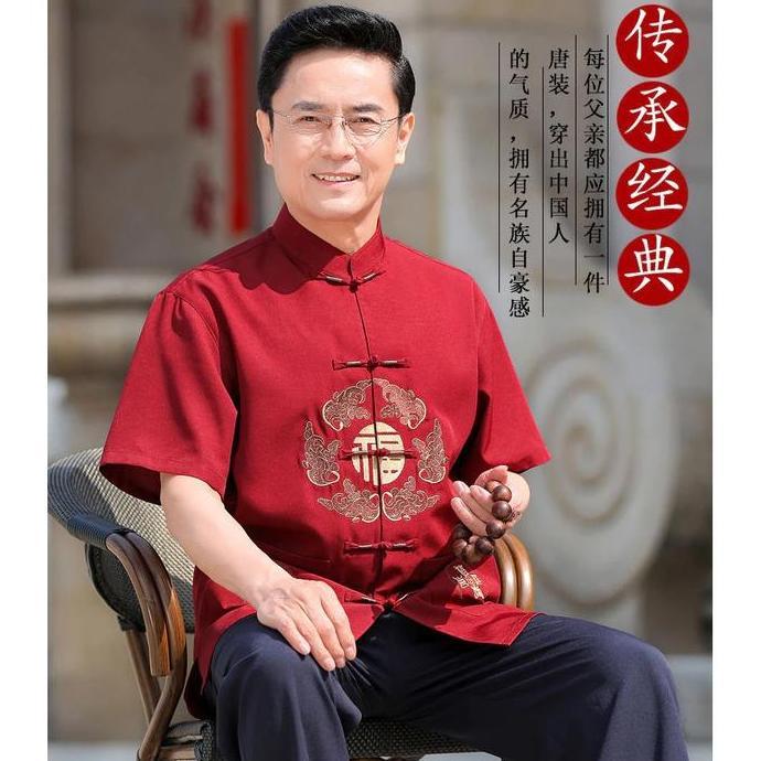 Kemeja Cheongsam Merah Baju Qipao Pria Opa PAPA Atasan Imlek Kostum Me