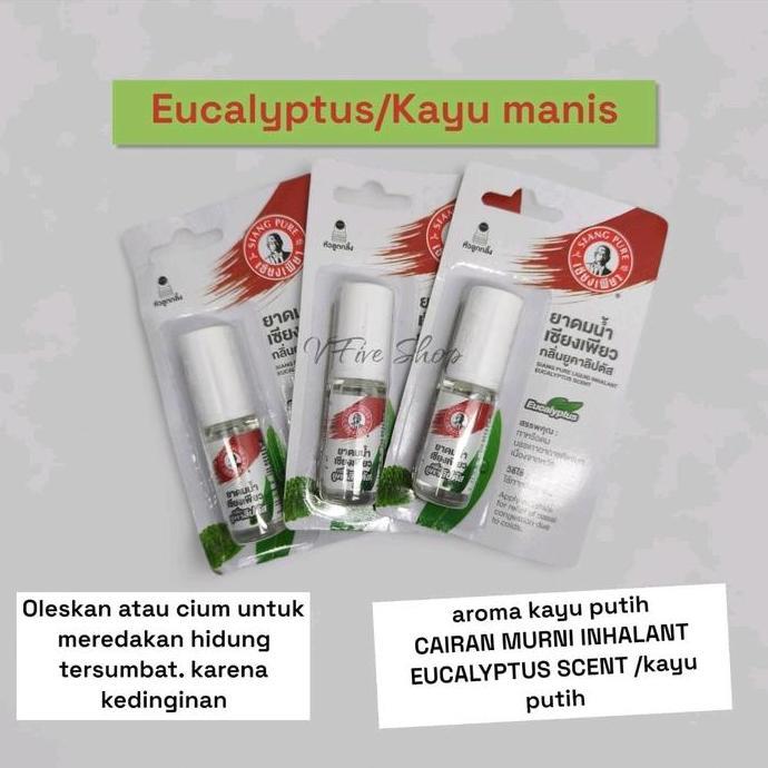 Vitbig- Siang Pure Oil Ball Tip/Minyak Thailand Minyak Angin Mengencangkan