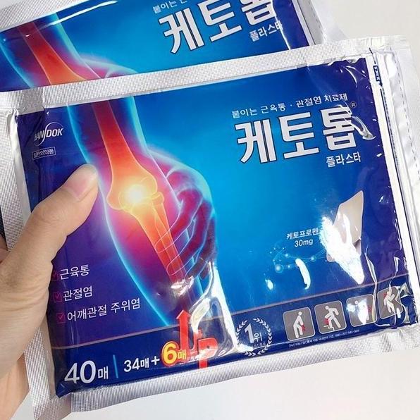 Vitbig- Ketotop Koyo Plaster Patch Korea 100% Original