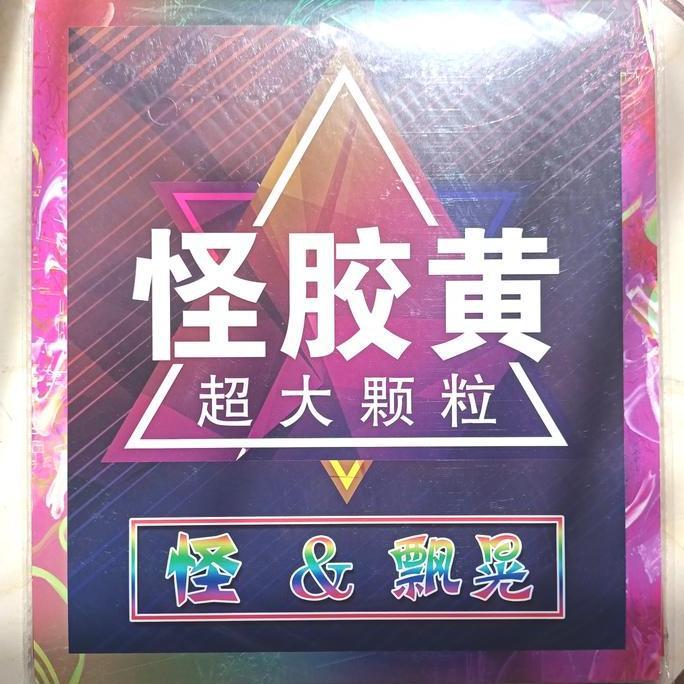 Viper Classic Karet Pingpong Tenis Meja Bintik Panjang/Tahan