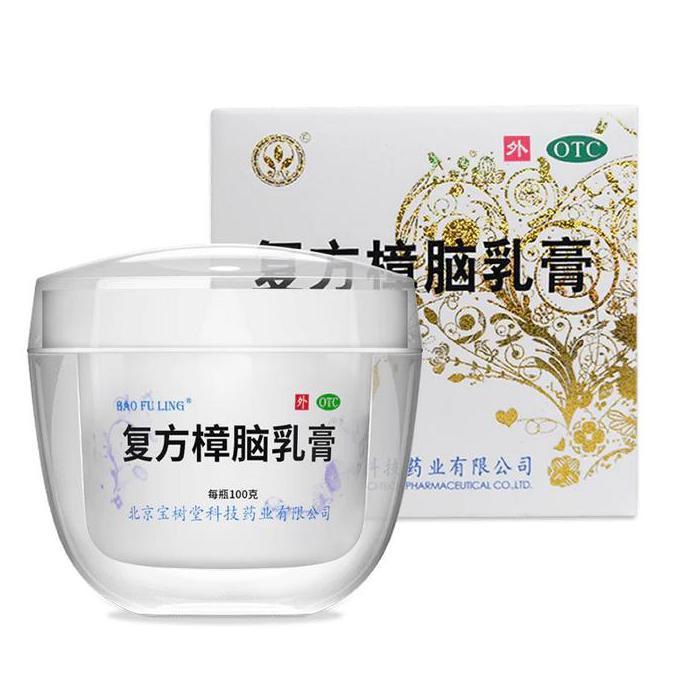 Bao Fu Ling Compound Camphor Cream Bao Shu Tang BAO FU LING Snow Lotus Cream 100g 50g 30g. Salep luk