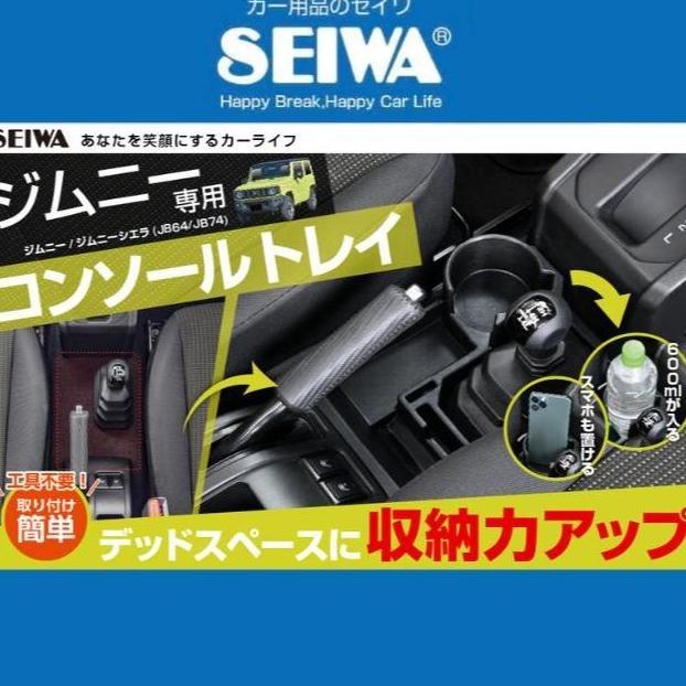 Promo Seiwa Japan Console tray Gear Shift Knob Cup Holder Suzuki Jimny 2019~ JB74 JC74  3 pintu 5 pi