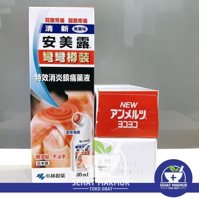 Oksiom- Ammeltz Yoko Yoko 80Ml Yokoyoko Merah Obat Gosok Nyeri Pegal Linu