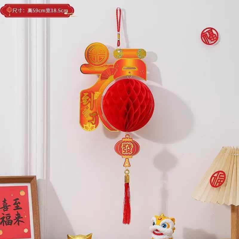 Gantungan Ornamen Kertas Imlek Terbaru | Lampion Kertas Imlek Terbaru | Dekorasi Imlek Cny