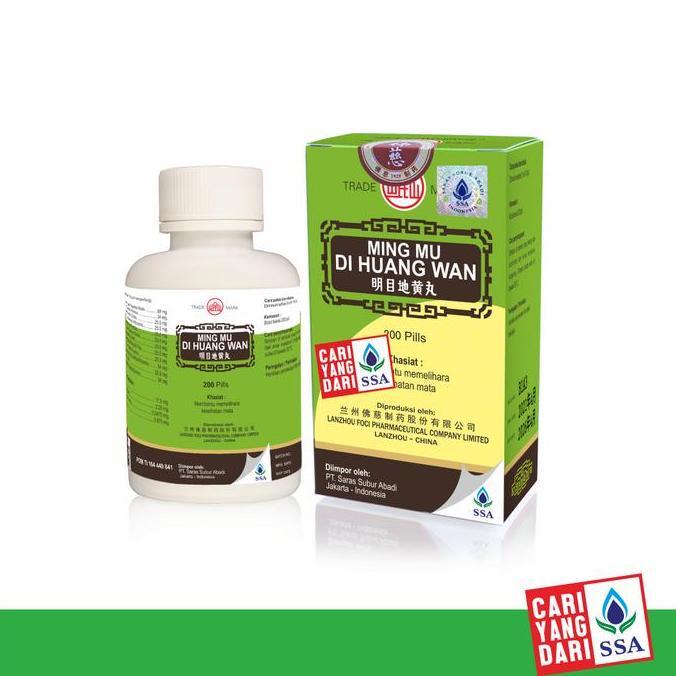 Sehatterusya- Ming Mu Di Huang Wan Ming Mu Di Huang Wan