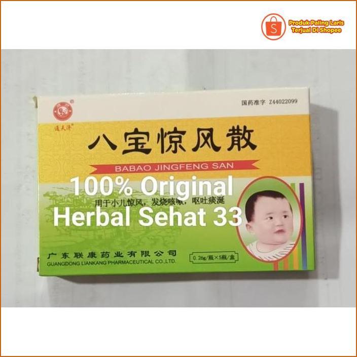 Pil Pau Jing Fung San/ Ching Fong Sun Obat Bayi Penuh Inovasi