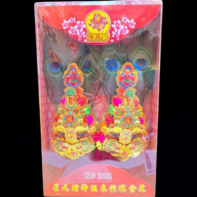 OK KIM FA | KIM HUA | HIASAN ALTAR PUJA | STIKER DEKORASI BESAR 328 ''