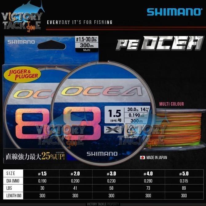 Senar Pancing / PE Shimano Ocea X8 300 Meter MULTICOLOR