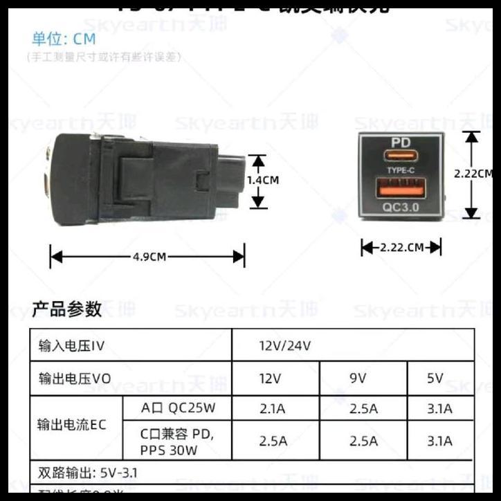 DISKON USB CHARGER FAST CHARGING QC 3.0/PD CASAN HP MOBIL RAIZE ROCKY CAMRY 2018 NEW AVANZA XENIA 20