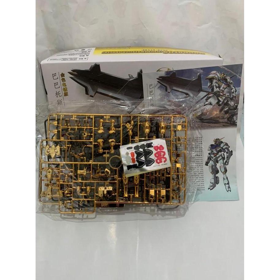 (Allthebest) Daban Hongli HG 1/144 B015 Barbatos 6th Form