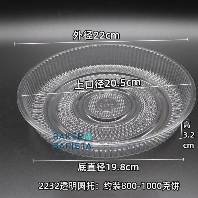 :>:>:>:>] Mika Alas Tatakan Kue Puding Bolu Bulat Diameter 22cm