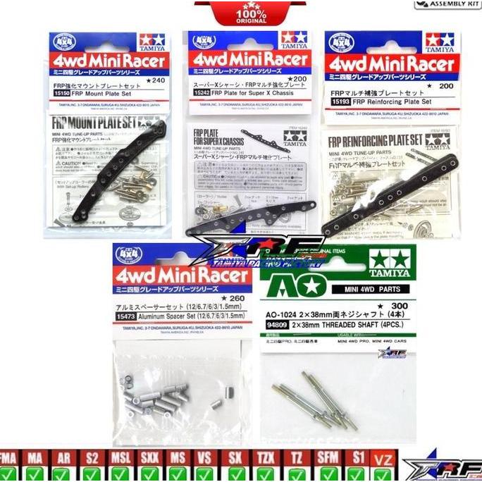 TAMIYA PAKET G SIDE DAMPER / B-MAX FRP REINFORCING PLATE