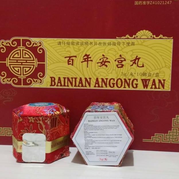 Full- Bainian Angong Wan Sohc Stroke