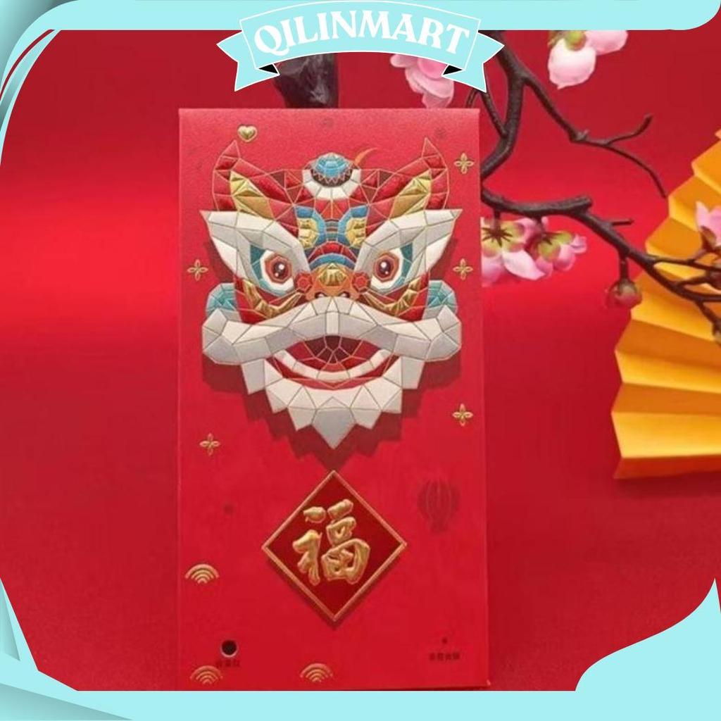 Angpau Imlek Barongsai Rekam Suara Premium 025 Promo Puncak