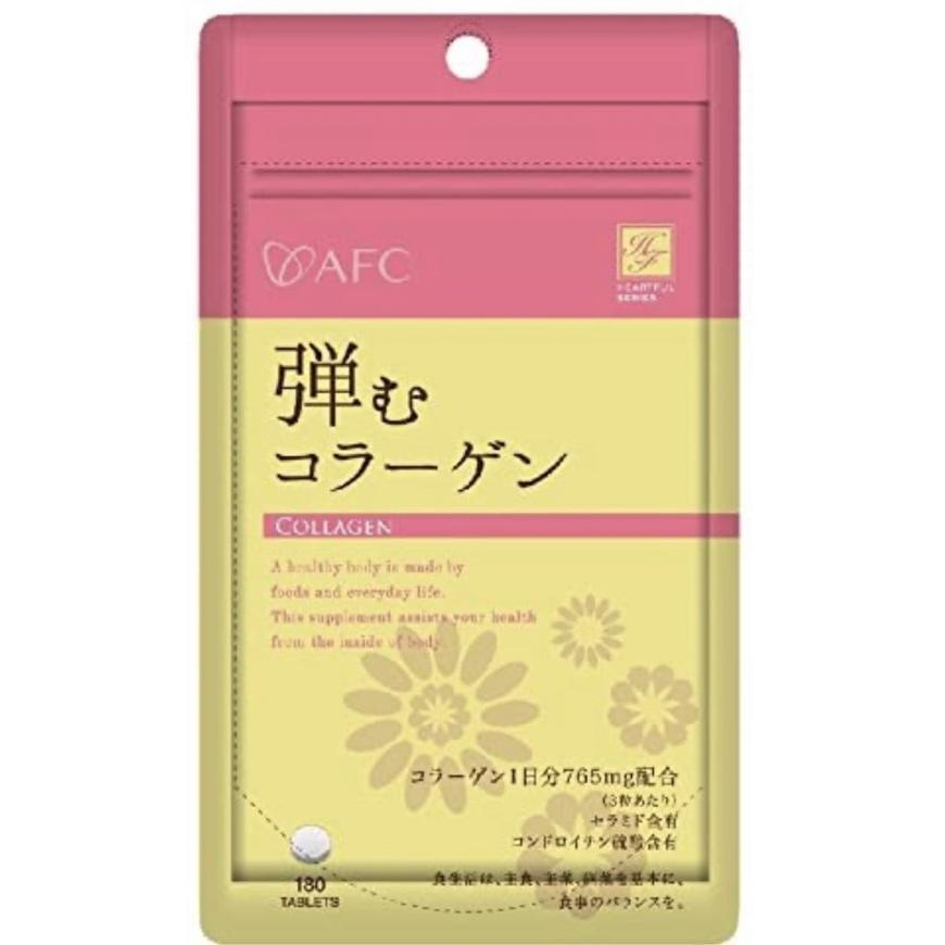 AFC Collagen Beauty 180 Tablets Supplement Japan