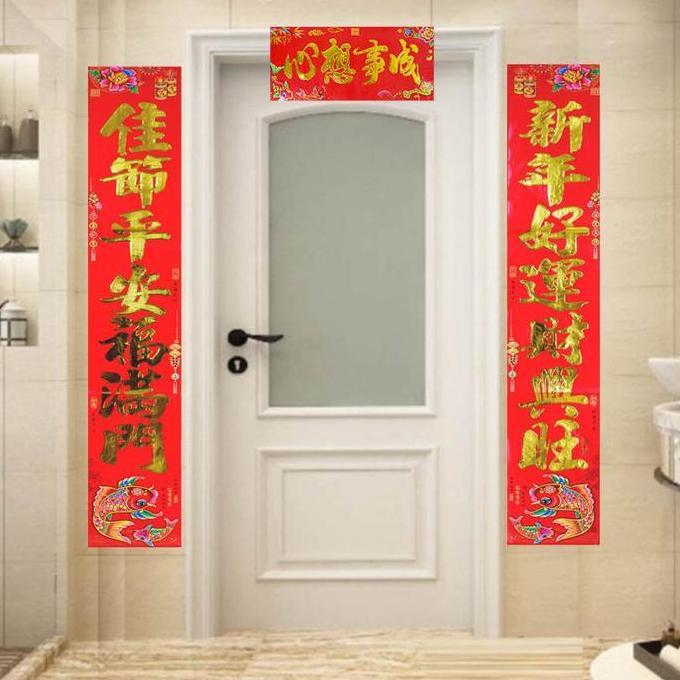 Tempelan Dui Lian Imlek Jumbo /Tui Lian Sincia Bunga/ Dekorasi Imlek Sincia 1 Set Isi 3 Buah / Tempe