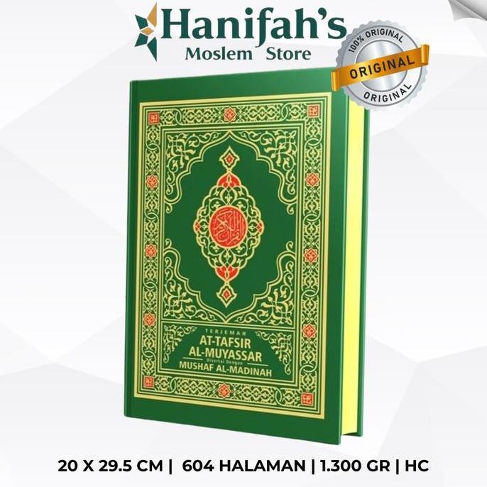 Terjemah Tafsir Muyassar Al Qowam A4 Terjemahan Tafsir Mushaf Madinah
