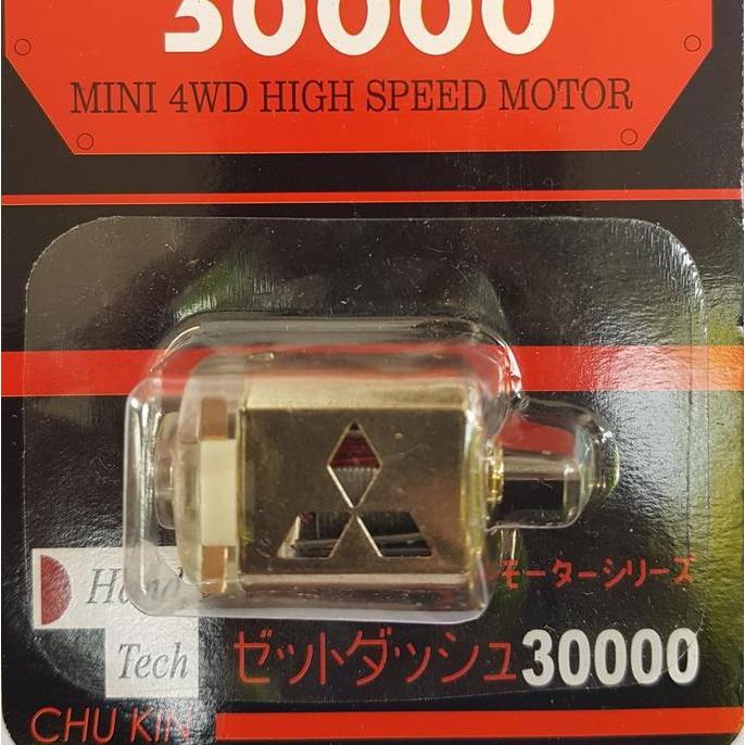 Promo Rep Dinamo Tamiya Chukin / Motor Chukin Mitsubishi Cod