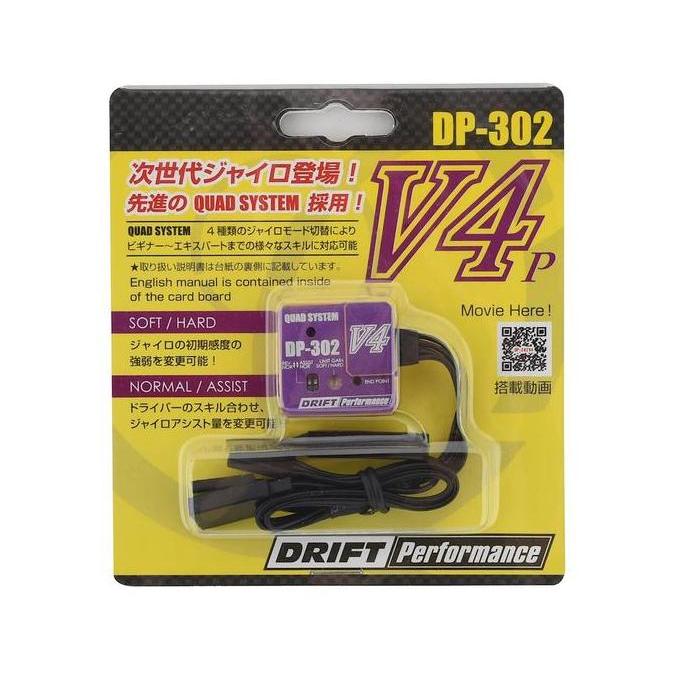 YOKOMO DRIFT PERFORMANCE PURPLE DP-302 V4 QUAD SYSTEM STEERING GYRO #DPP-302V4PB