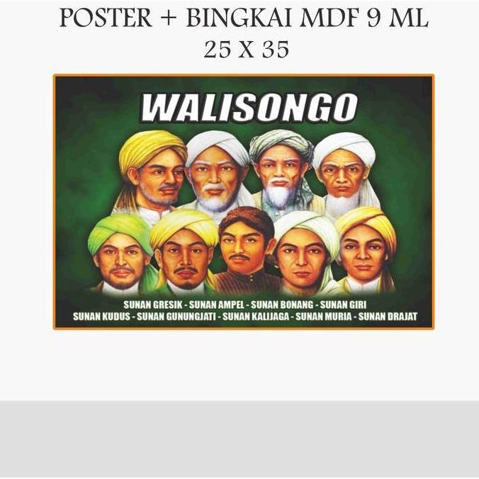 Foto Habib Foto Ulama Poster Kiyai Frame Foto Kiyai Plus Bingkai 25X35