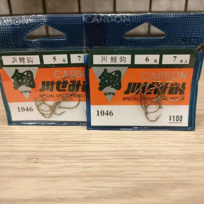 (Termurah) Kail Pancing Carbon Jepang 1046 Bestseller