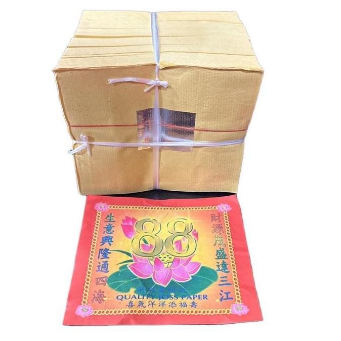 Kertas Sembahyang Perak / Kertas Sembahyang / Gin Cua Cap 88