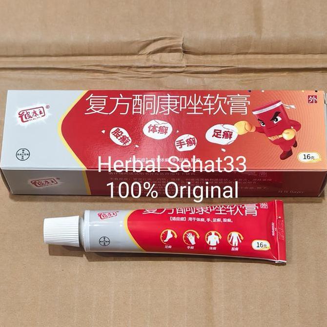 Pastisehat- Pi Kang Wang / Salep Hl / Salep Kl - 16 Gr Asli 100% Salep Gatal