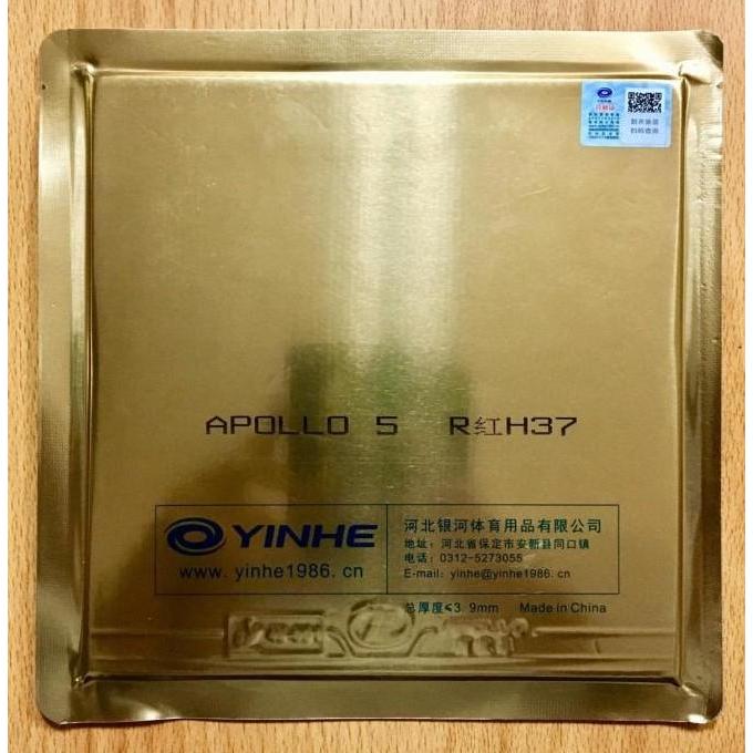 Karet Bat Tenis Meja Pingpong Yinhe Apollo 5 V High Spin Smash Rubber Murah Berkualitas