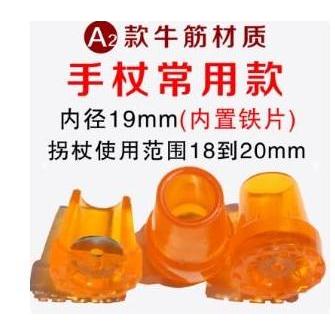 MALAVA Karet Tongkat Kruk Bawah Ketiak Karet Kaki Tongkat Karet Tongkat Ketiak Karet Tongkat Kruk To