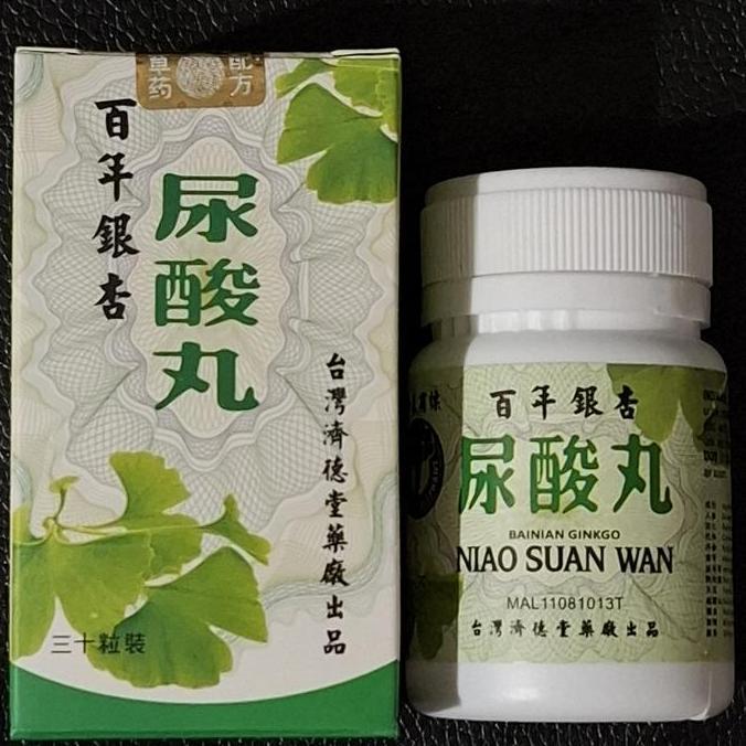 Osimosu- Niao Suan Wan / Bainian Ginkgo Niao Suan Wan Original