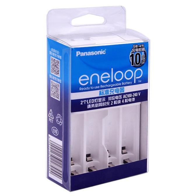 FESPATI10 - CHARGER ENELOOP  BATERAI  AA / AAA 4 SLOT BQ-CC51C
