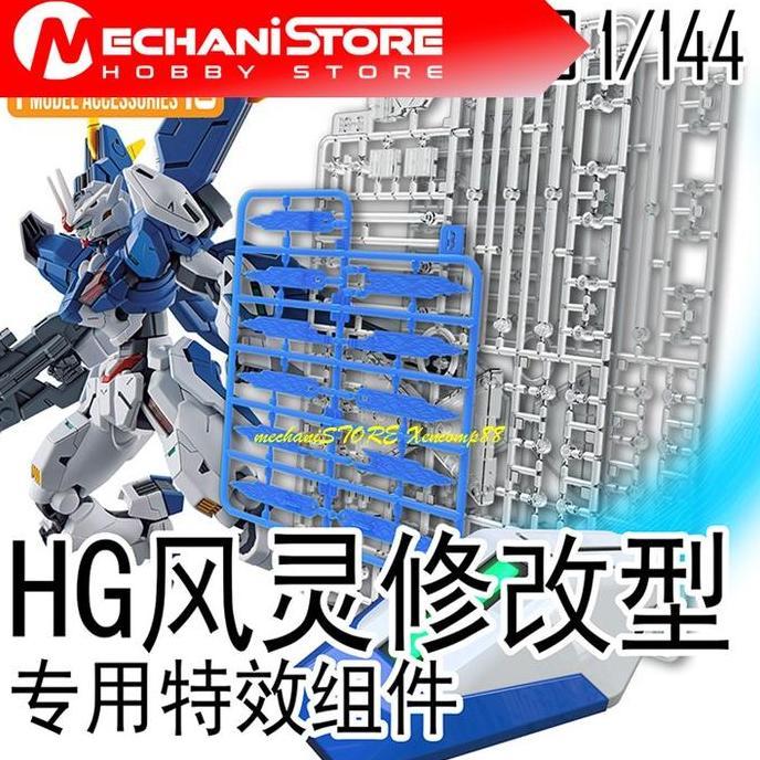 DDB CORGI HG Aerial Rebuild Bits Effect Unit - HG Aerial Rebuild Bit Effect