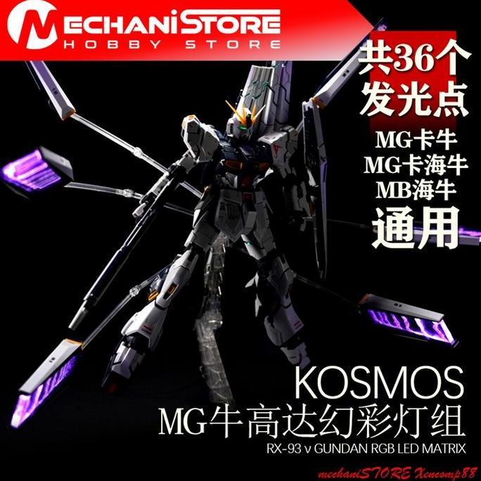 KOSMOS Led MG Nu & Hi Nu (RX-93 V2) Gundam