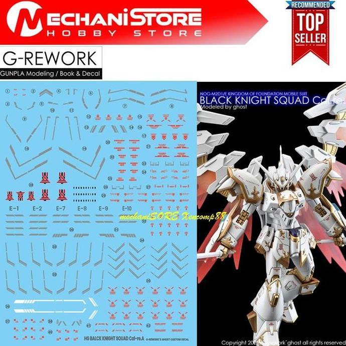 Water Decal HG Black Knight Squad Cal-re.A by G-REWORK