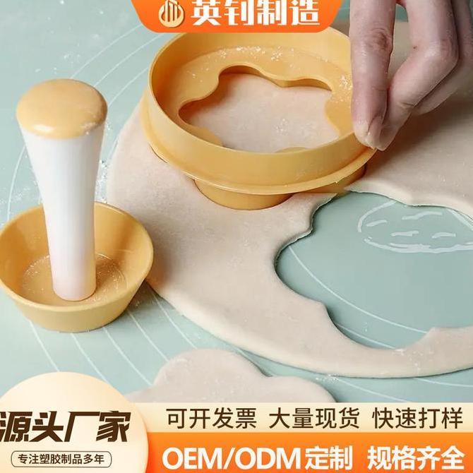 CETAKAN EGG TART - PIE MOLD