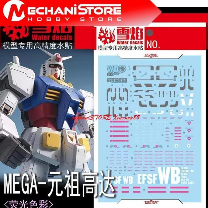 SNOW FLAME Decal MGEA-02 Mega Size 1/48 RX-78-2 - Water Decal Flaming Snow Studio