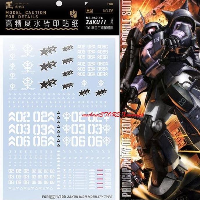 WATER DECAL MG ZAKU II BLACK TRI STAR MG103 by ARTISAN CLUB