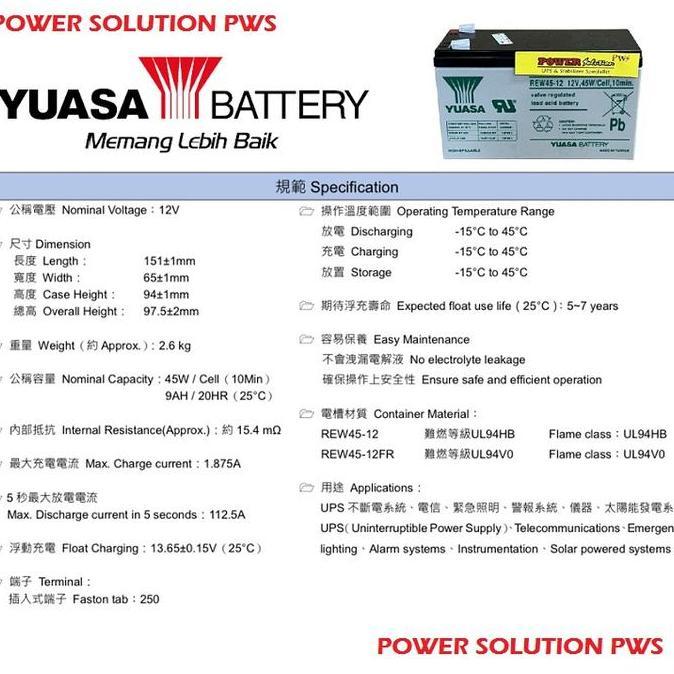 BATERAI YUASA REW45-12 12V 45W 9Ah BATTERY UPS