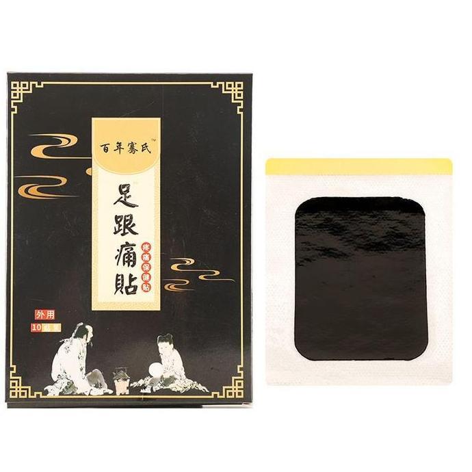 DOVLAND Koyo Sakit Tumit Kaki 10pcs Koyo Pereda Nyeri Telapak Kaki Kaki Plantar Fasciitis