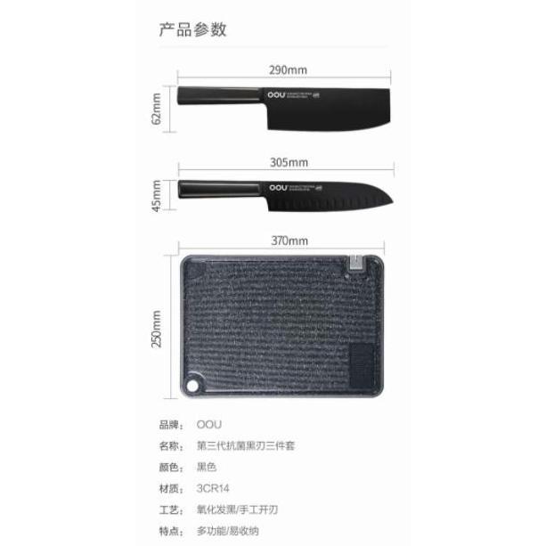 TERBARU - Youpin OOU Black antibacterial kitchen knife pisau dapur set