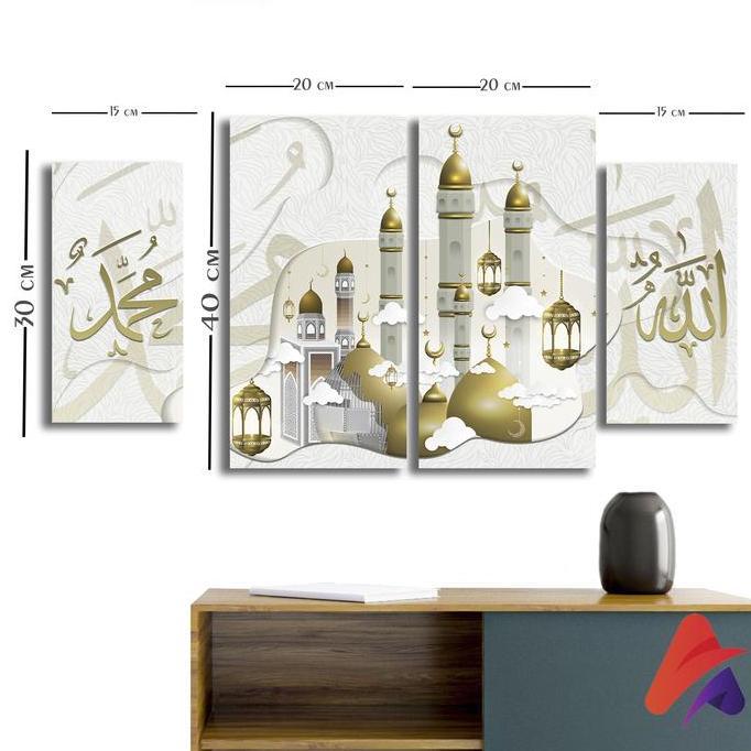 HIASAN DINDING ISLAMI ARABIC KALIGRAFI QUOTES MOSQUE WHITE & GOLD (SET A) ISI 4 WALL DECOR QUOTE PAJ