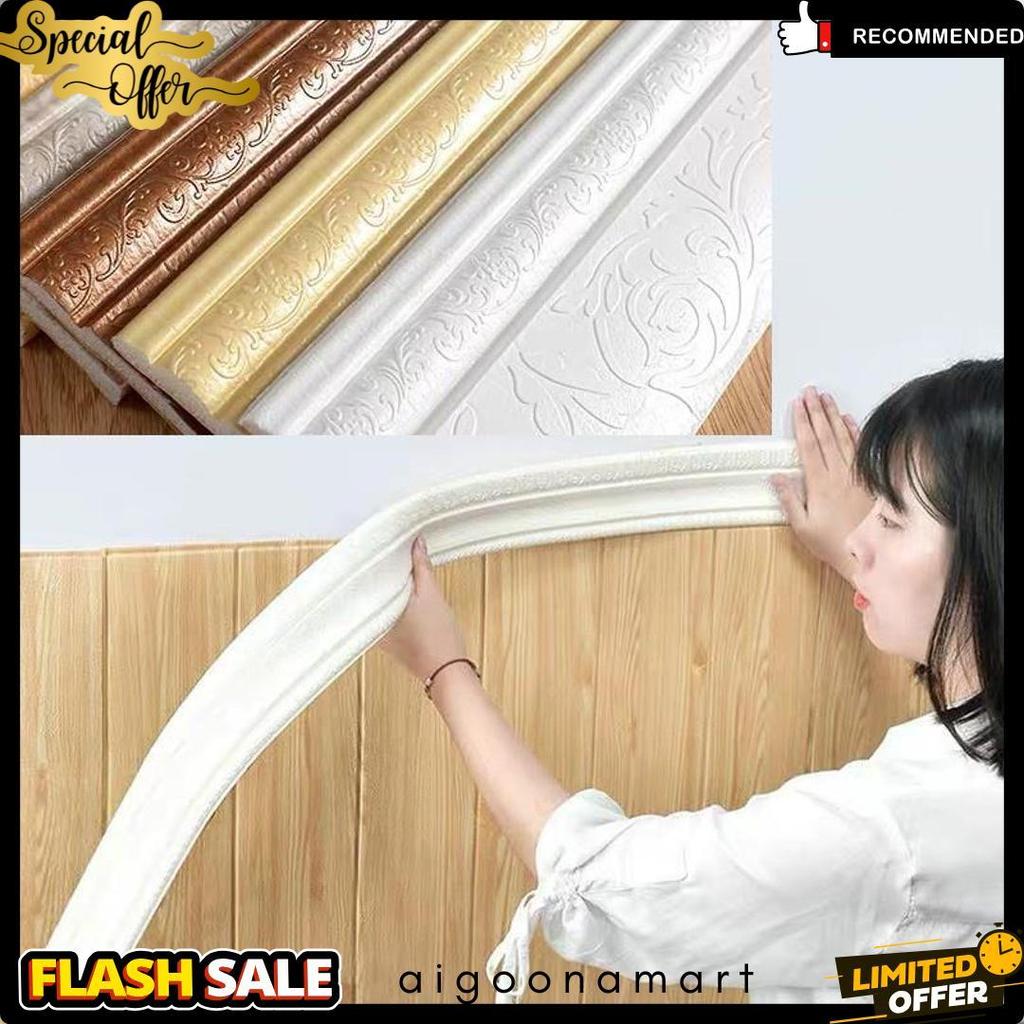 [Tebal] Wall Border List Foam 3D 8Mm Wallpaper Tebal List Dinding Border Plafon Stiker Dekorasi Dind