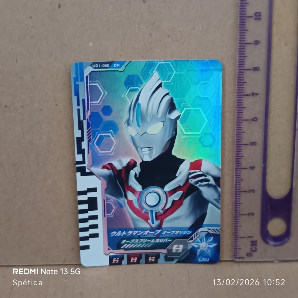 Ultraman Fusion Fight Ultra Dimension 1 UD1-065 DR : ULTRAMAN ORB - Orb Origin