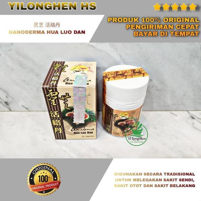 Ready  Ganoderma Huo Luo Dan Obat Saraf Kejepit Sakit Pinggang Radang Sendi
