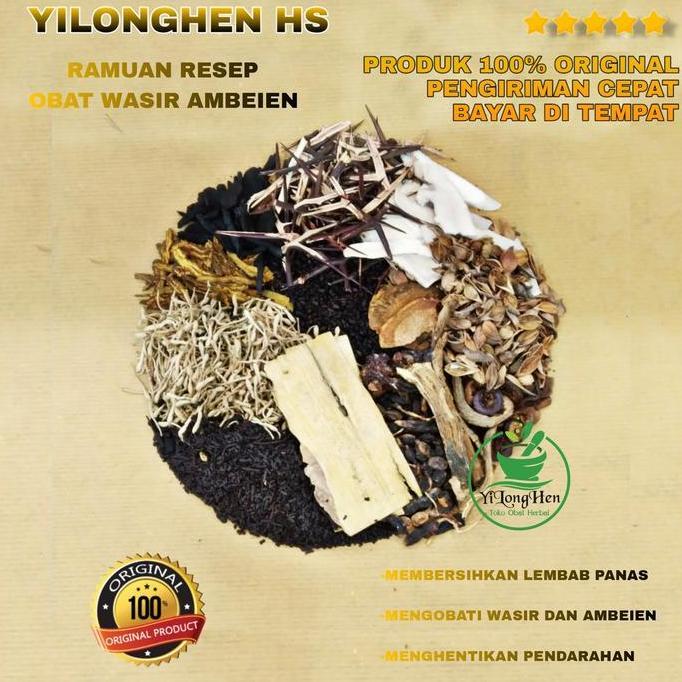 Ready  Ramuan Resep Obat Wasir Ambeien Ramuan China Herbal Tradisional