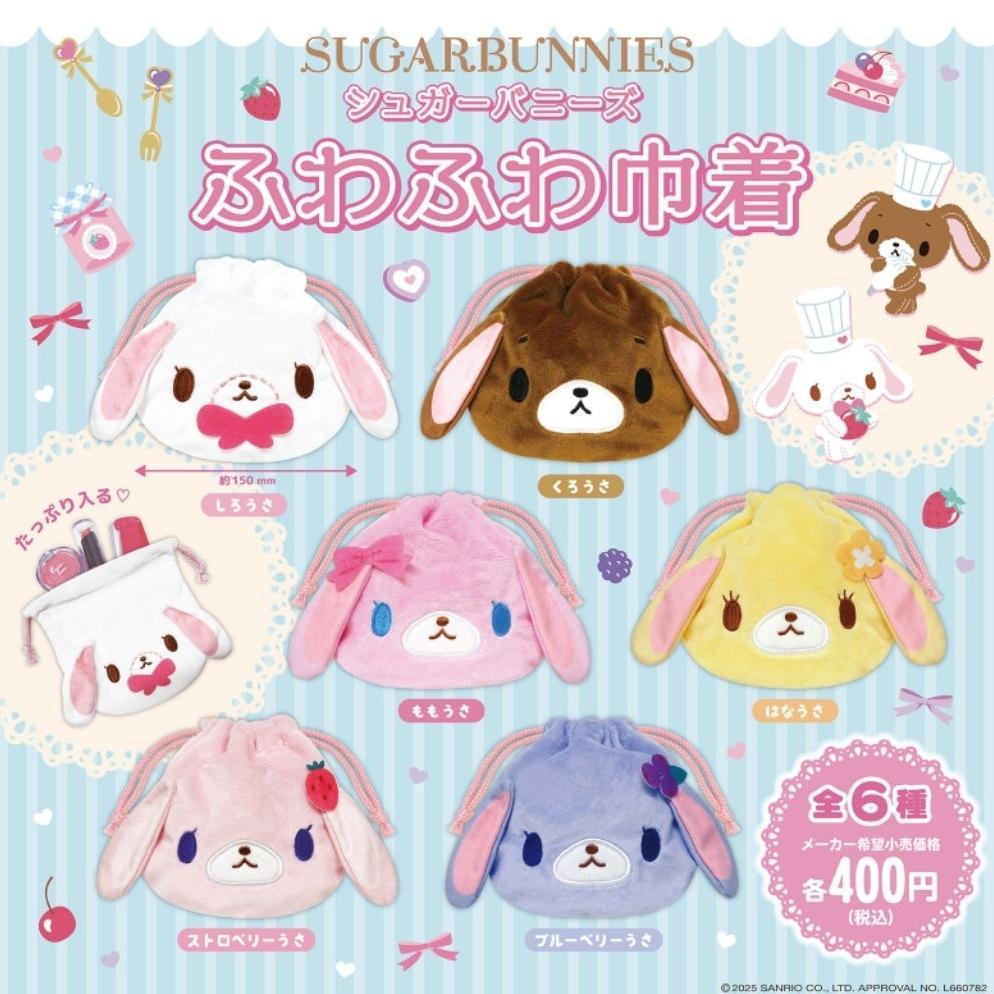 Sanrio SUGARBUNNIES Sugar Bunnies Fluffy Drawstring Bag Gashapon terlaris