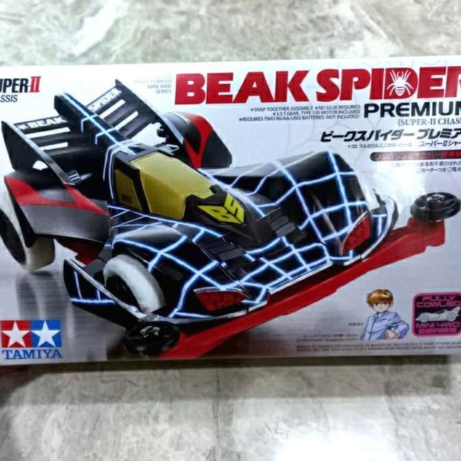 Tamiya 19439 Beak Spider Premium Super II Chassis